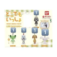 どこでもいっしょ めじるしアクセサリー