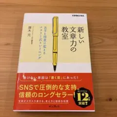 Item thumbnail for item 9c0a1c67-7ec5-489a-a479-0c8bf7b6a32c