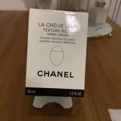 シャネル ラ クレーム マン リッシュ