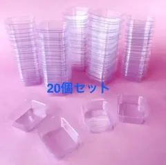 使い捨てアクリルミニミニカップ 混合カップ20個セットレジン調色混合