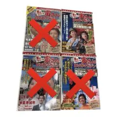 2026年最新】男はつらいよ DVDマガジンの人気アイテム - メルカリ