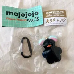 mojojojo フィギュアマスコット Vol.3