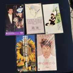 河合奈保子 8cmシングルCD 5枚セット 河合奈保子 8cmシングルCD 5枚セット - メルカリ