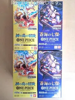 神の島の冒険x4boxテープ付新品未開封 蒼海の七傑x2box - メルカリ