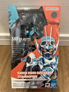 S.H.フィギュアーツ 仮面ライダーガッチャード スチームホッパー【未開封】