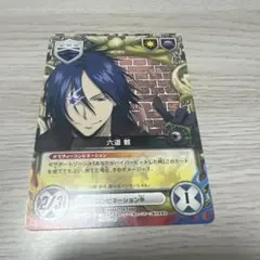 家庭教師ヒットマンREBORN！　六道骸