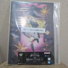 一番くじ　ホロライブ　 角巻わため アクリルボード　ローソン