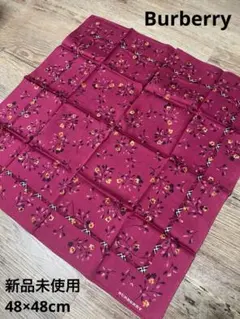 【新品未使用】BURBERRY バーバリー 花柄ハンカチスカーフ 48×48cmのサムネイル