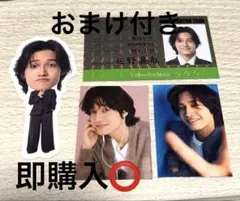 Aぇ! group 佐野晶哉 カレンダー2026特典 FINEBOYS おまけ付