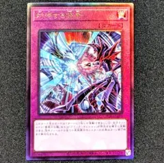 2026年最新】対峙する宿命の人気アイテム - メルカリ