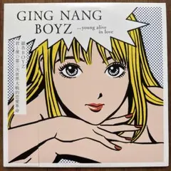 銀杏BOYZ 君と僕の第三次世界大戦的恋愛革命 アナログ盤のサムネイル