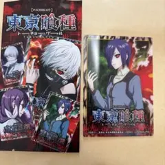 2026年最新】東京喰 スマスロの人気アイテム - メルカリ