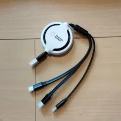 3in1 充電ケーブル 1m 巻取りUSBケーブル