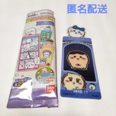 ちいかわ　ブックマークコレクション５　神様！？