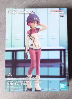 機動戦士ガンダム GQuuuuuuX アマテ・ユズリハ パイロットスーツver.
