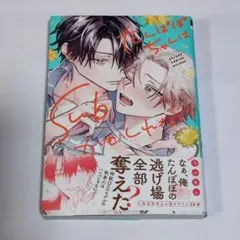 Item thumbnail for item b3e8146d-8ab0-41fd-8c7d-6b196de4b7b0