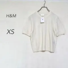エイチアンドエム/半袖ニット/XS/アイボリー/クルーネック/シンプル/新品タグのサムネイル