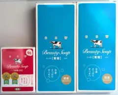 牛乳石鹸 青箱85g×6個(2箱) 赤箱125g×2個