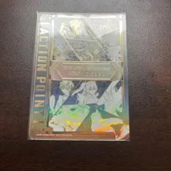 No.7865】3周年 シリアル AP アクションポイント ユニアリ - メルカリ
