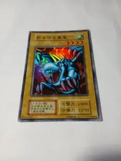 遊戯王 砦を守る翼竜 初期 スーパーレア - メルカリ