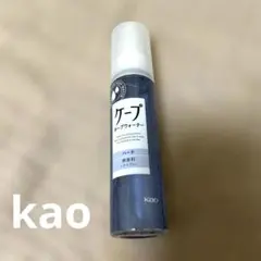 ケープ kao キープウォーター