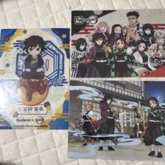 鬼滅の刃 鬼滅の宴 クリアファイル 他　冨岡義勇　竈門炭治郎