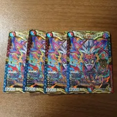 勇者様 リクエスト 2点 まとめ商品