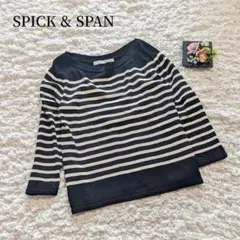 2026年最新】spick & spanボートネック プルオーバーの人気アイテム