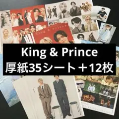 2025年最新】ジャニーズ厚紙の人気アイテム - メルカリ