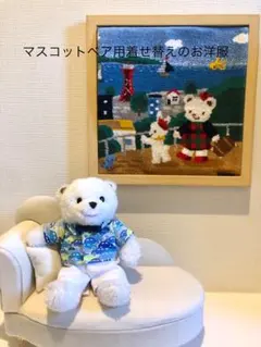 2026年最新】マスコットベア ファミリアの人気アイテム - メルカリ