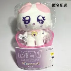 2026年最新】山本すずME_Iの人気アイテム - メルカリ