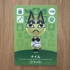 amiiboカード ナイル あつまれ 동물의 숲