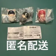 ブルーロック ぷにとっぷ ふわふわおくるみマスコット 潔 凛 千切