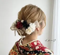 髪飾り【6412】ドライフラワー　結婚式　成人式　卒業式　七五三　前撮　振袖　袴