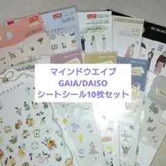 マインドウエイブ GAIA/DAISO ステッカーシート 10枚セット