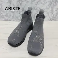 美品✨ABISTE ショート丈 ビジュー ニットブーツ グレー 23㎝