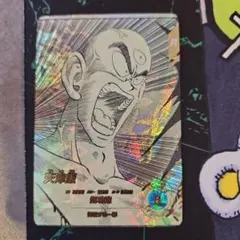 ドラゴンボールスーパーダイバーズアドバンスパック