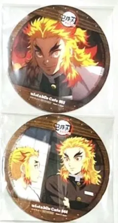 鬼滅の刃 ufotable Cafe コースター 煉獄杏寿郎、千寿郎