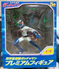 科学忍者隊ガッチャマン プレミアムフィギュア