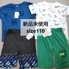 【新品未使用】子供服 トップス 110cm まとめ売り Tシャツ ハーフパンツのサムネイル