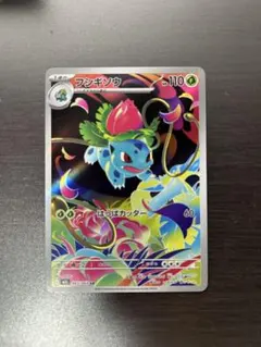 2025年最新】フシギソウARの人気アイテム - メルカリ