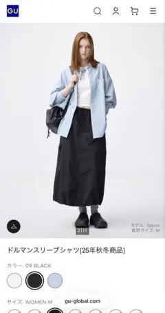 GU 長袖シャツ M ライトグレー