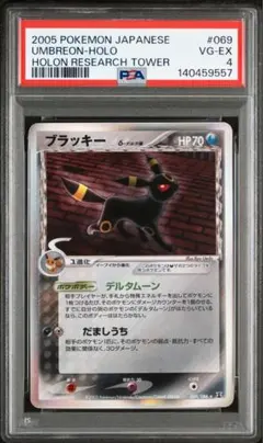 2026年最新】ブラッキー デルタ種の人気アイテム - メルカリ