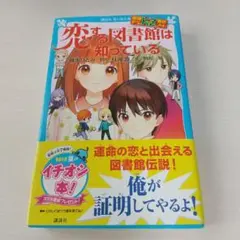 Item thumbnail for item 86c4e5c6-9483-4e7c-962e-eb7be0bb20b3