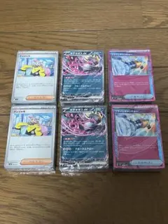 ◼️バトルパートナーズ　デッキビルドBOX 汎用カードのみ　2セット　ポケカ