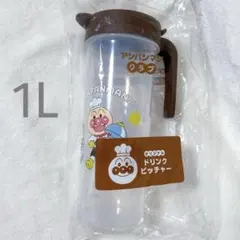 アンパンマン ドリンクピッチャー 1L すかいらーく