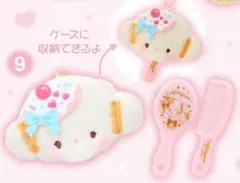 2026年最新】こぎみゅん ミラーの人気アイテム - メルカリ