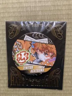 鬼滅の刃 我妻善逸 バースデー缶バッジ 35個セット まとめ売り 中古) 我妻善逸 バースデイ缶バッジ 2020 ｢鬼滅の刃｣ | カード・グッズ