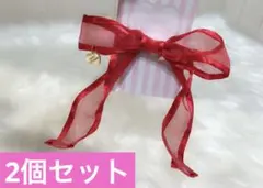 新品◆ ハニーシナモン リボンクリップ2個セット レッド