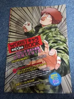 Item thumbnail for item cd7d53d7-94ed-47ef-bd5d-0d3e909cc357